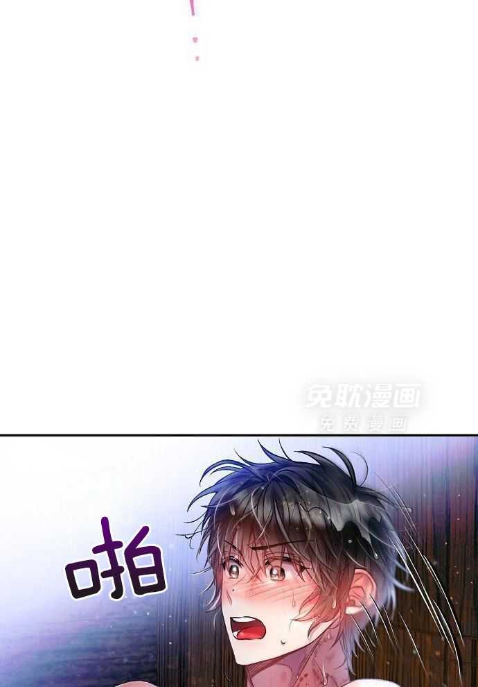 替身情人第71话图