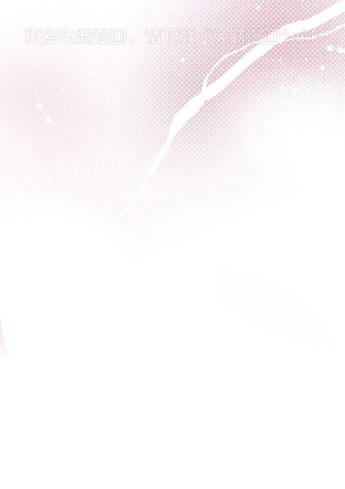 替身情人第71话图