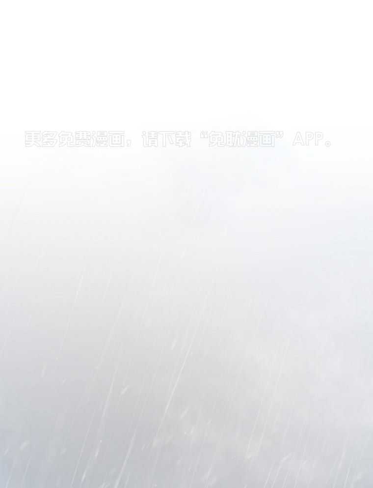 替身情人第72话图