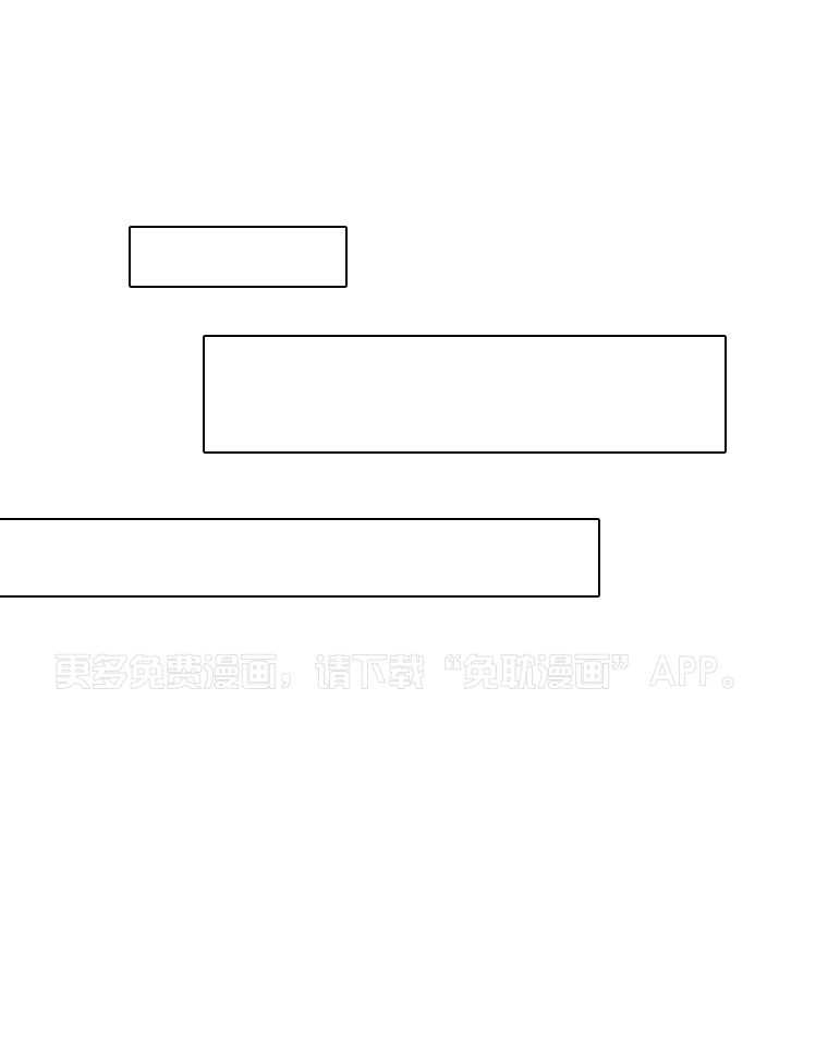 替身情人第73话图