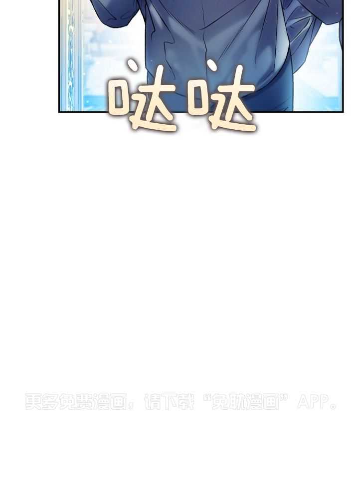 替身情人第73话图