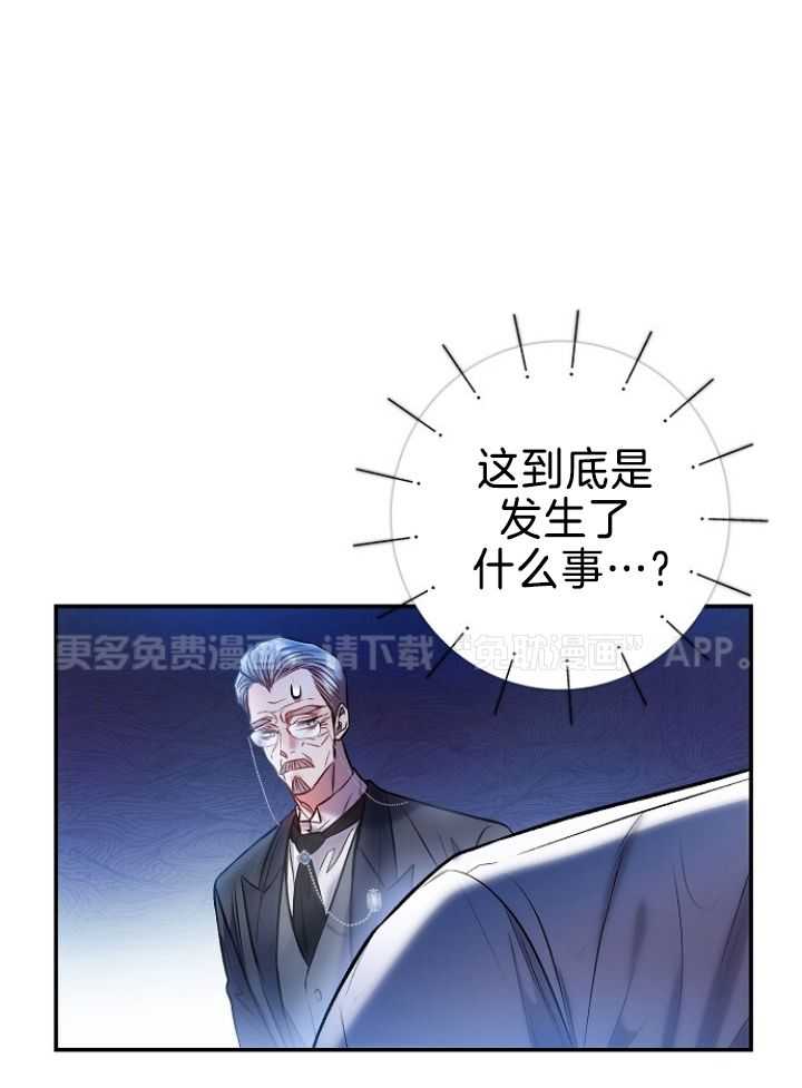 替身情人第74话图