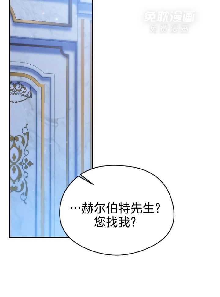 替身情人第75话图