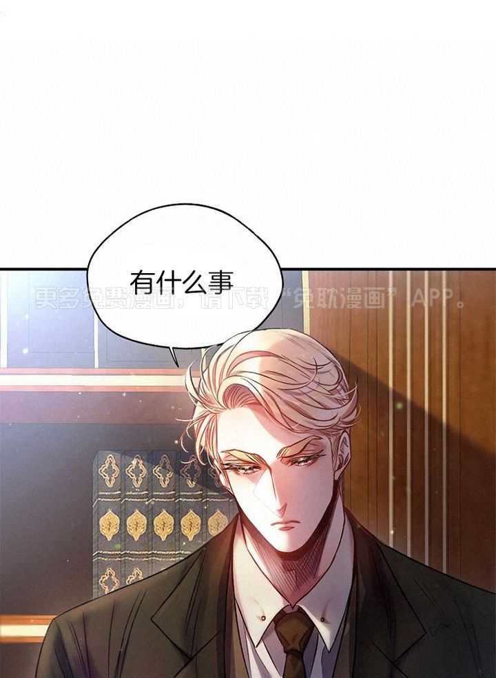 替身情人第8话图