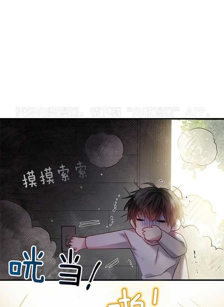 替身情人第9话图