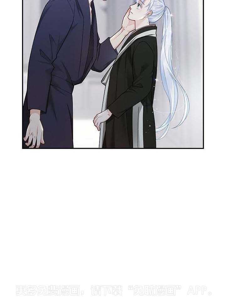 偷心情狐第11话图