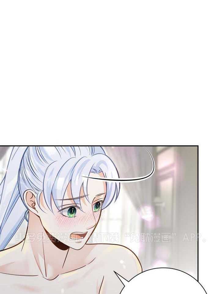 偷心情狐第17话图