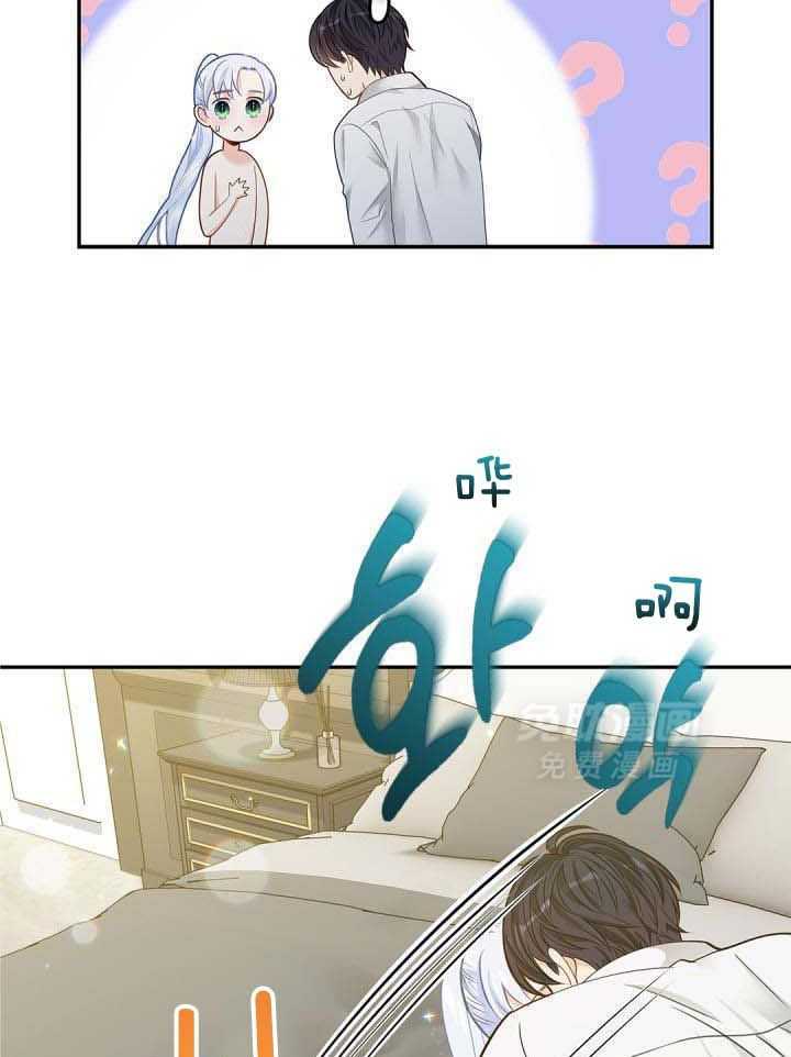 偷心情狐第17话图