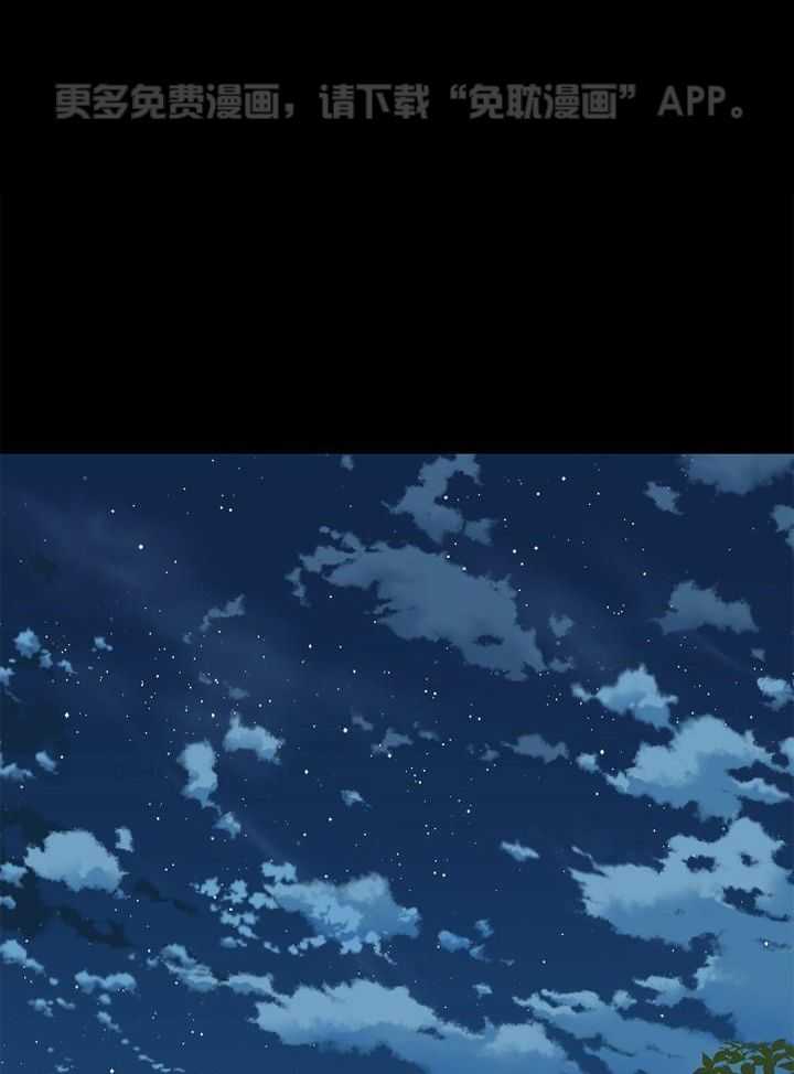 偷心情狐第19话图