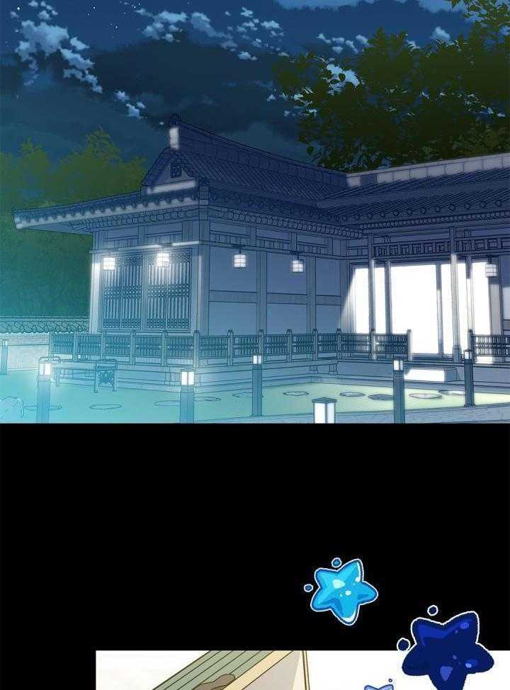 偷心情狐第19话图