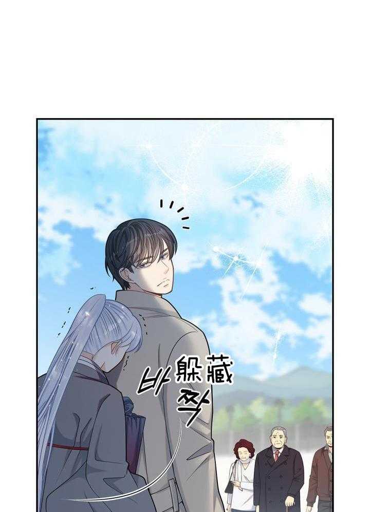 偷心情狐第20话图