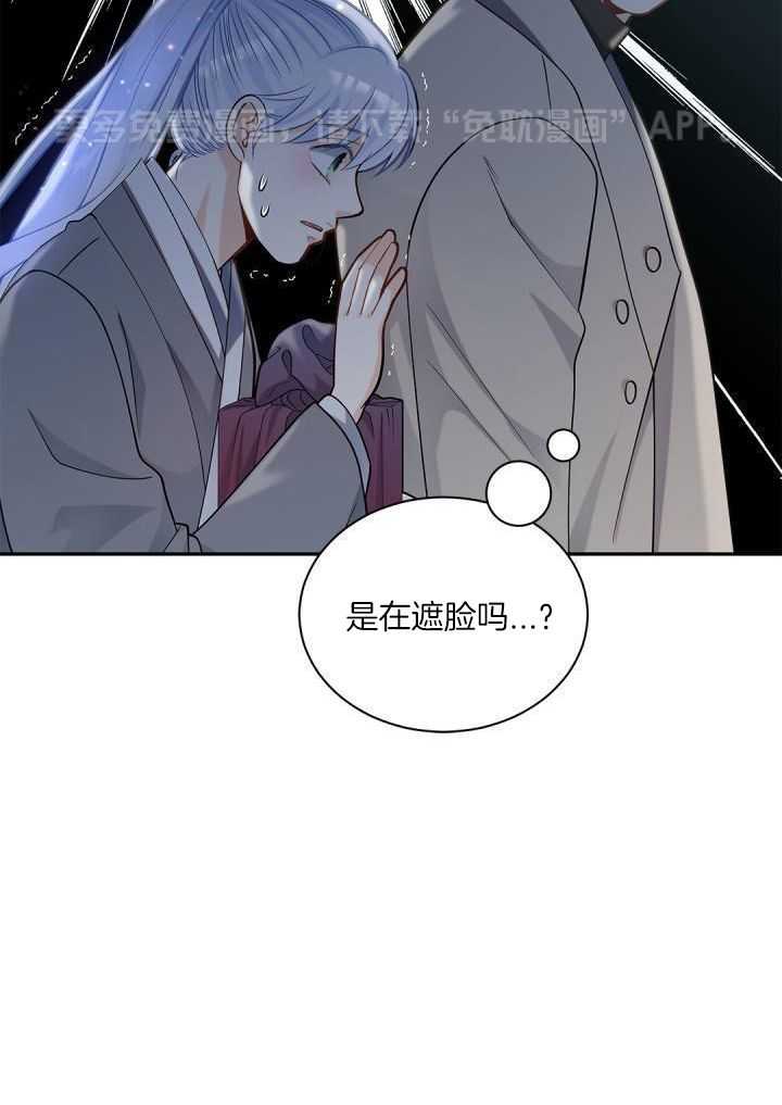 偷心情狐第20话图