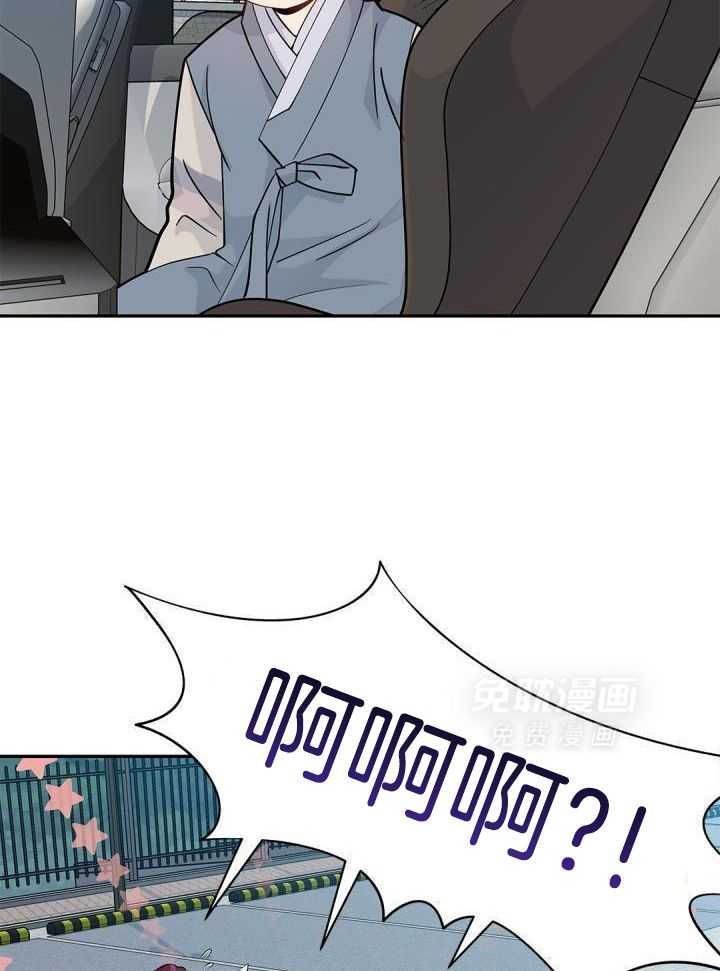 偷心情狐第22话图