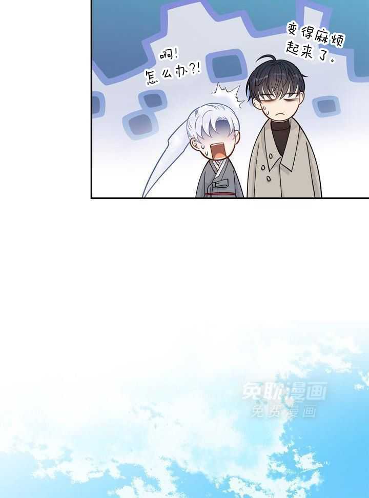 偷心情狐第22话图