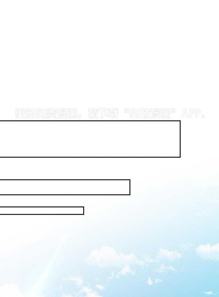 偷心情狐第23话图