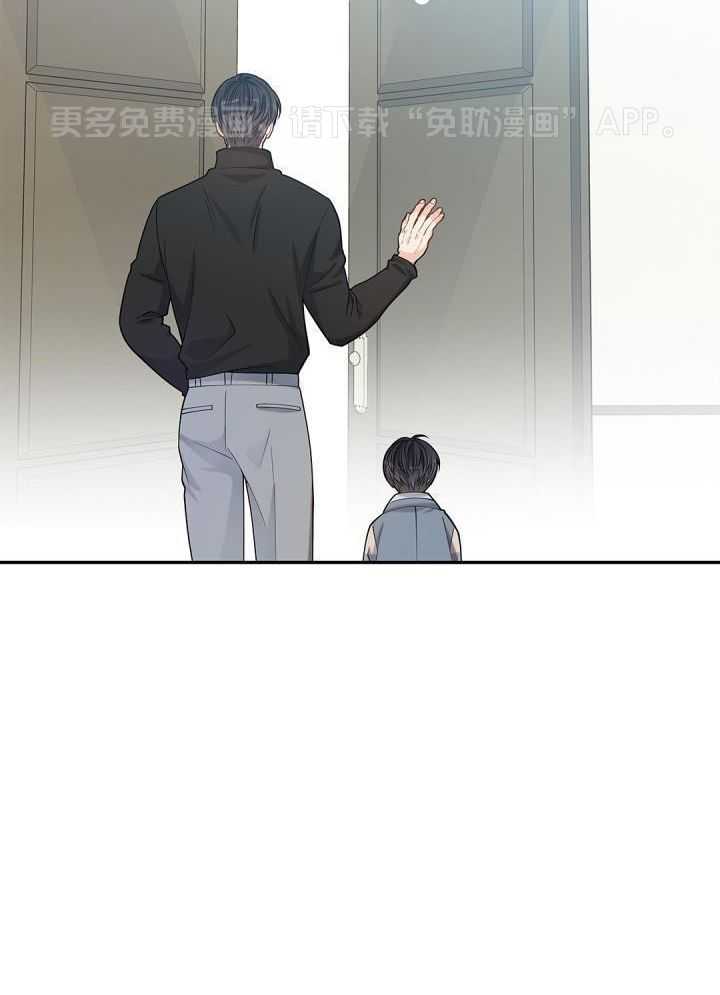 偷心情狐第23话图