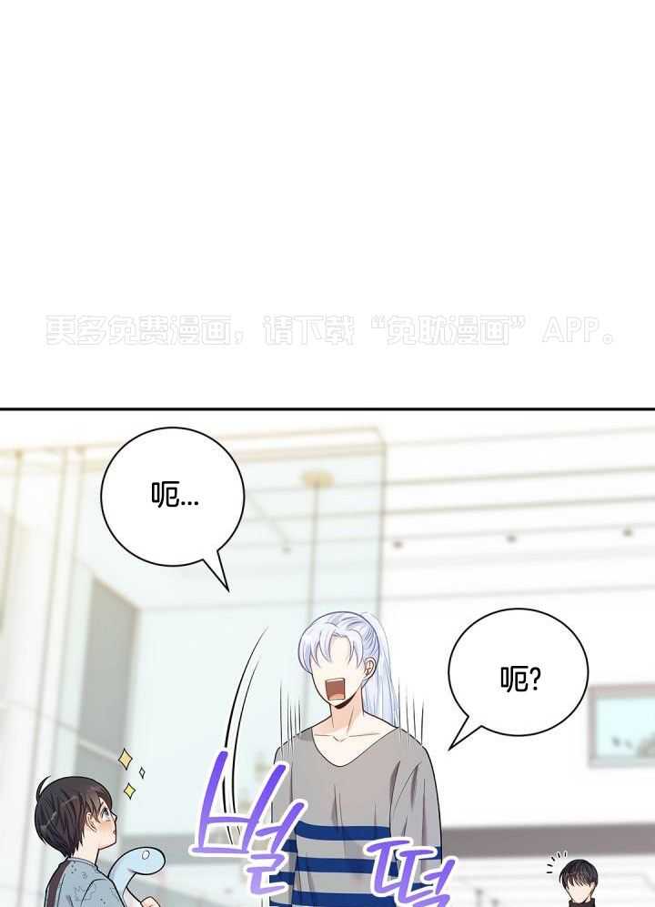 偷心情狐第27话图