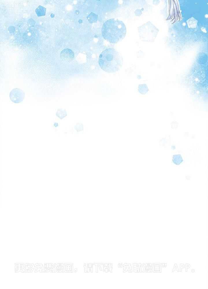 偷心情狐第27话图