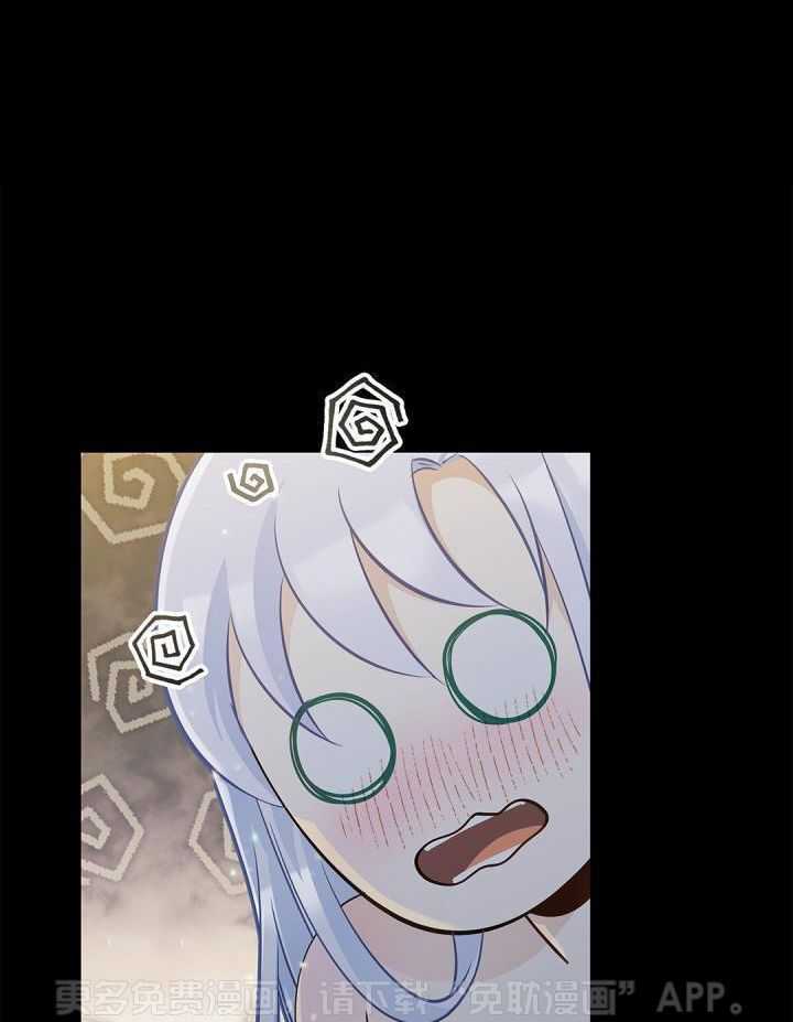 偷心情狐第29话图