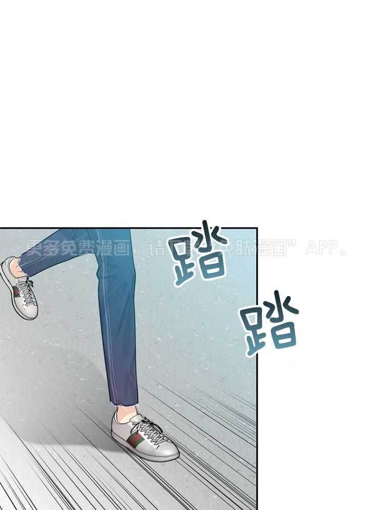 偷心情狐第32话图