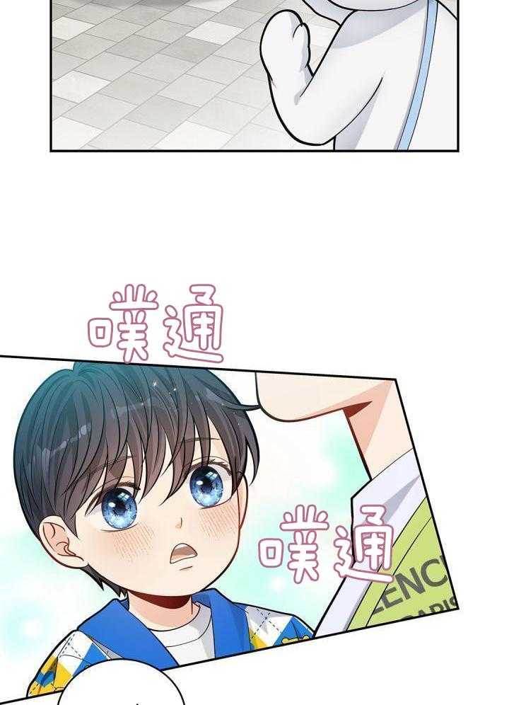 偷心情狐第34话图