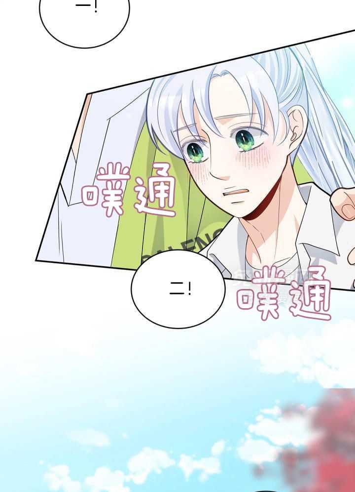 偷心情狐第34话图