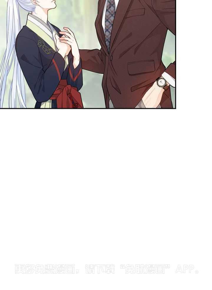 偷心情狐第46话图