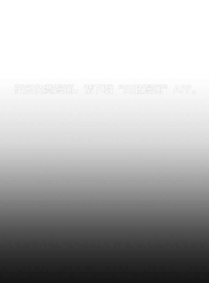 偷心情狐第49话图