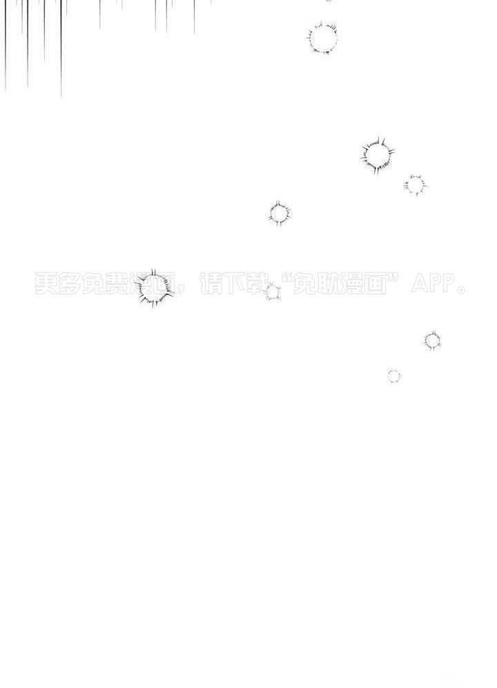 偷心情狐第51话图