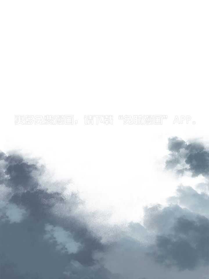 偷心情狐第52话图