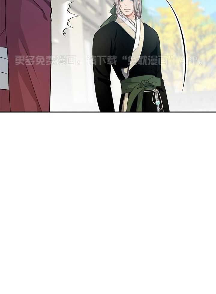 偷心情狐第53话图