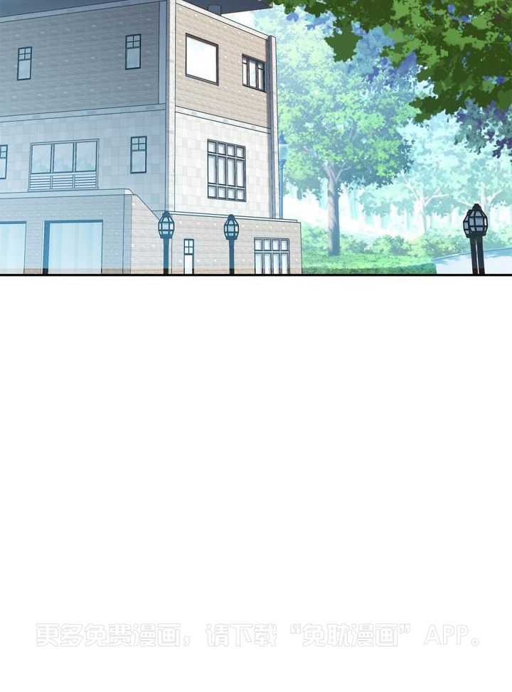 偷心情狐第55话图