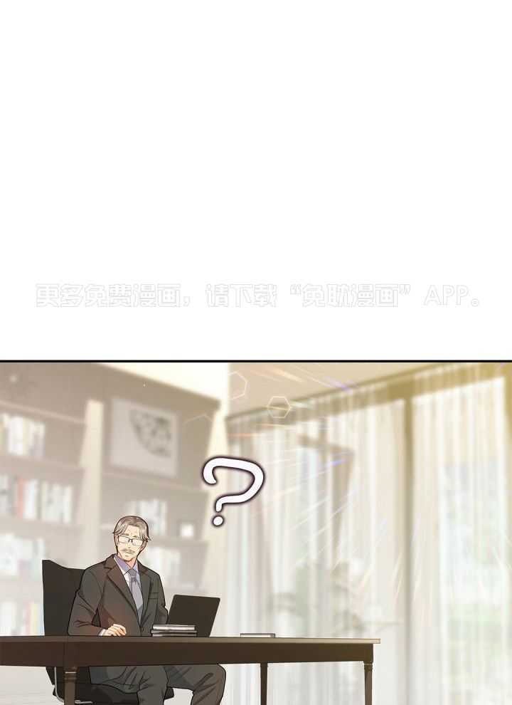 偷心情狐第56话图