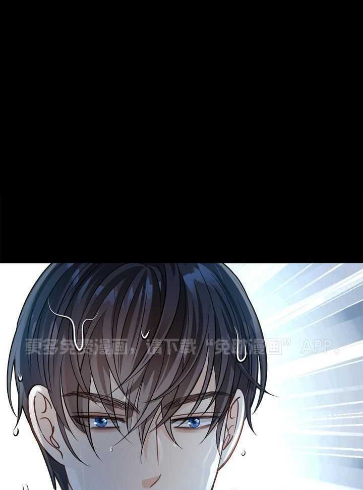 偷心情狐第57话图