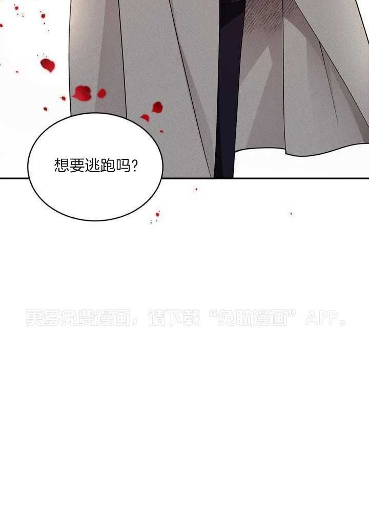偷心情狐第59话图