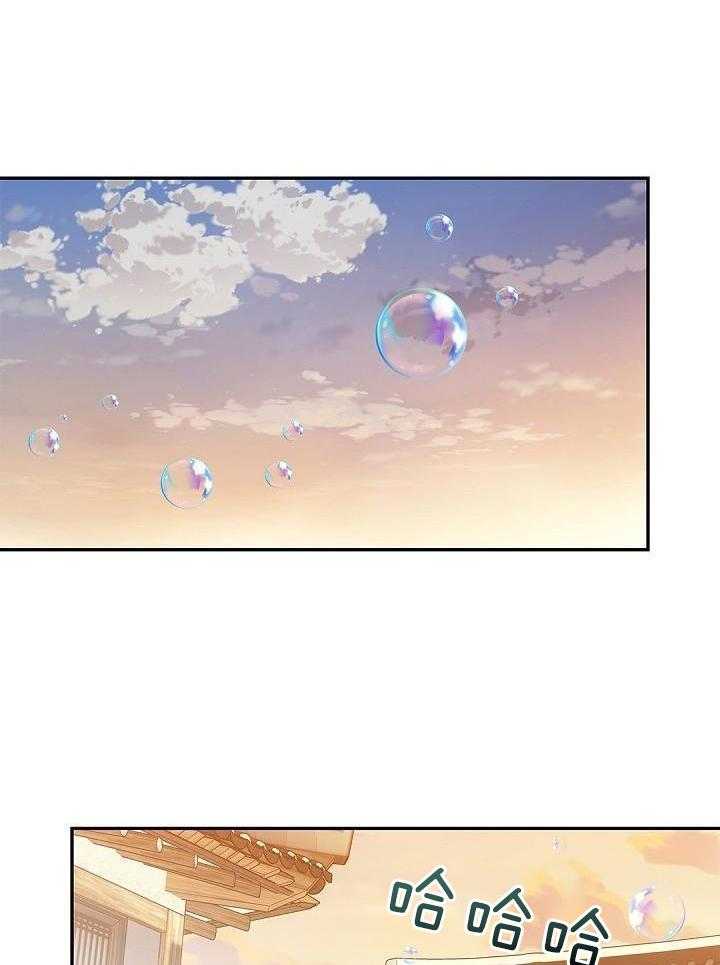 偷心情狐第6话图