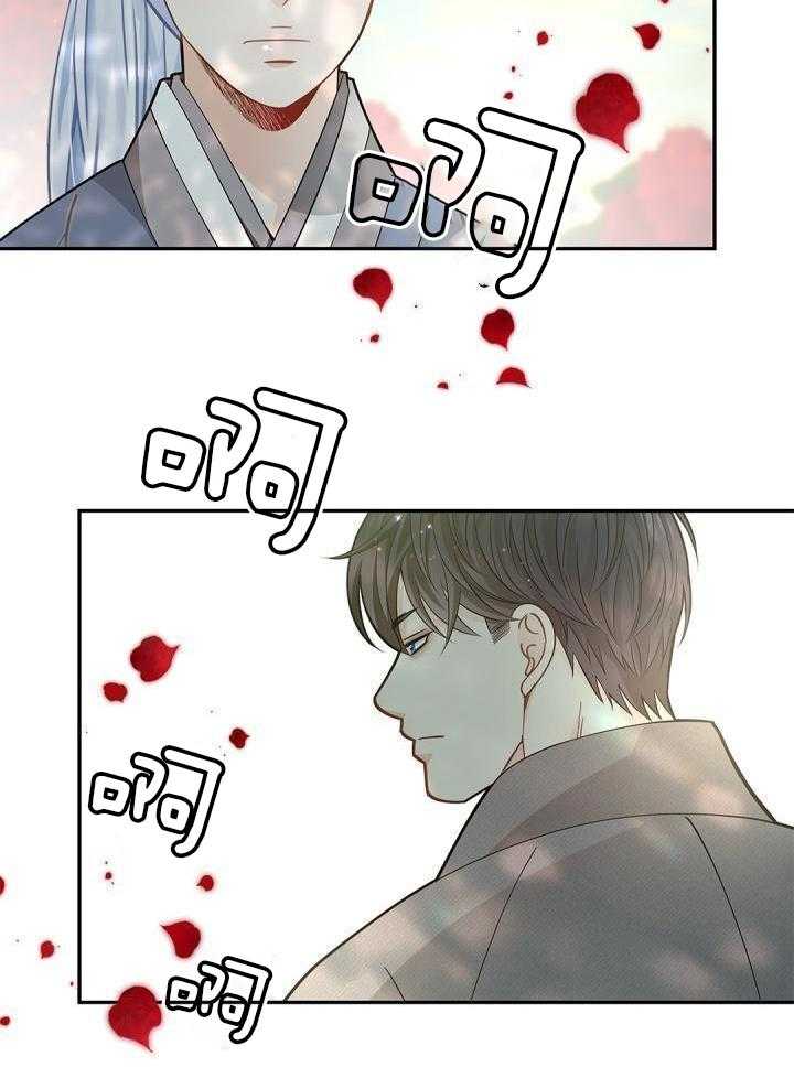 偷心情狐第60话图