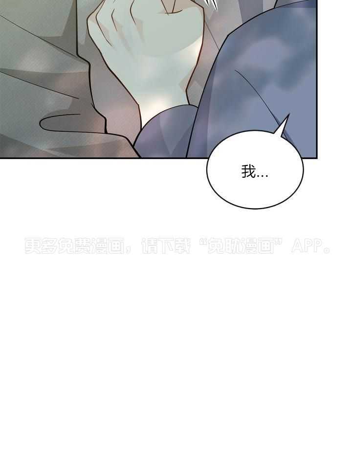 偷心情狐第60话图