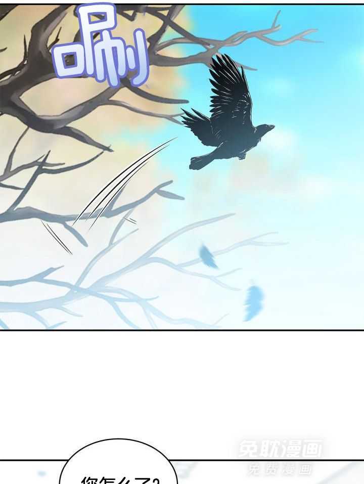 偷心情狐第64话图