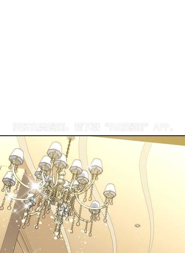 偷心情狐第65话图