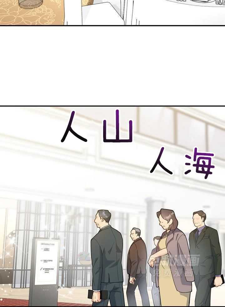 偷心情狐第65话图