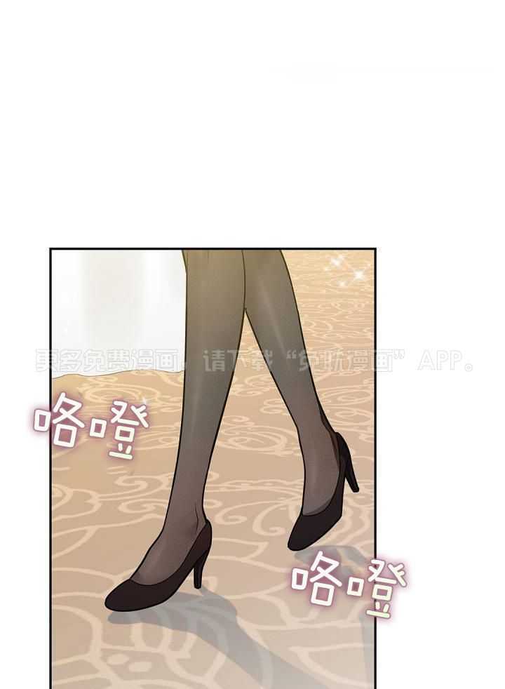 偷心情狐第68话图