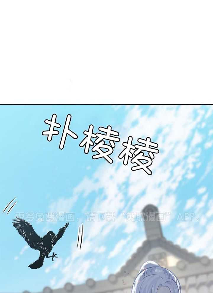 偷心情狐第70话图