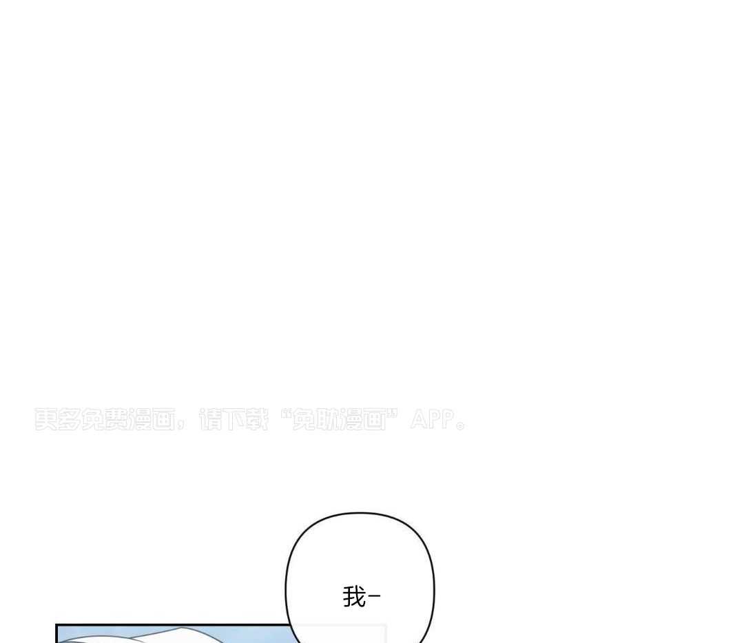 兔耳使用指南第2话图