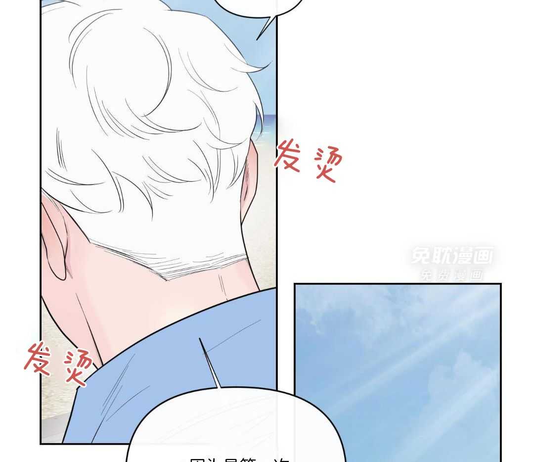 兔耳使用指南第2话图