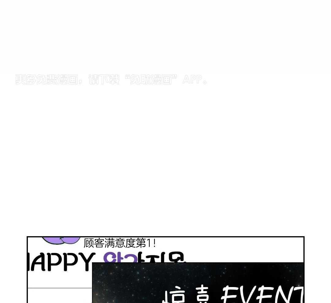 兔耳使用指南第4话图