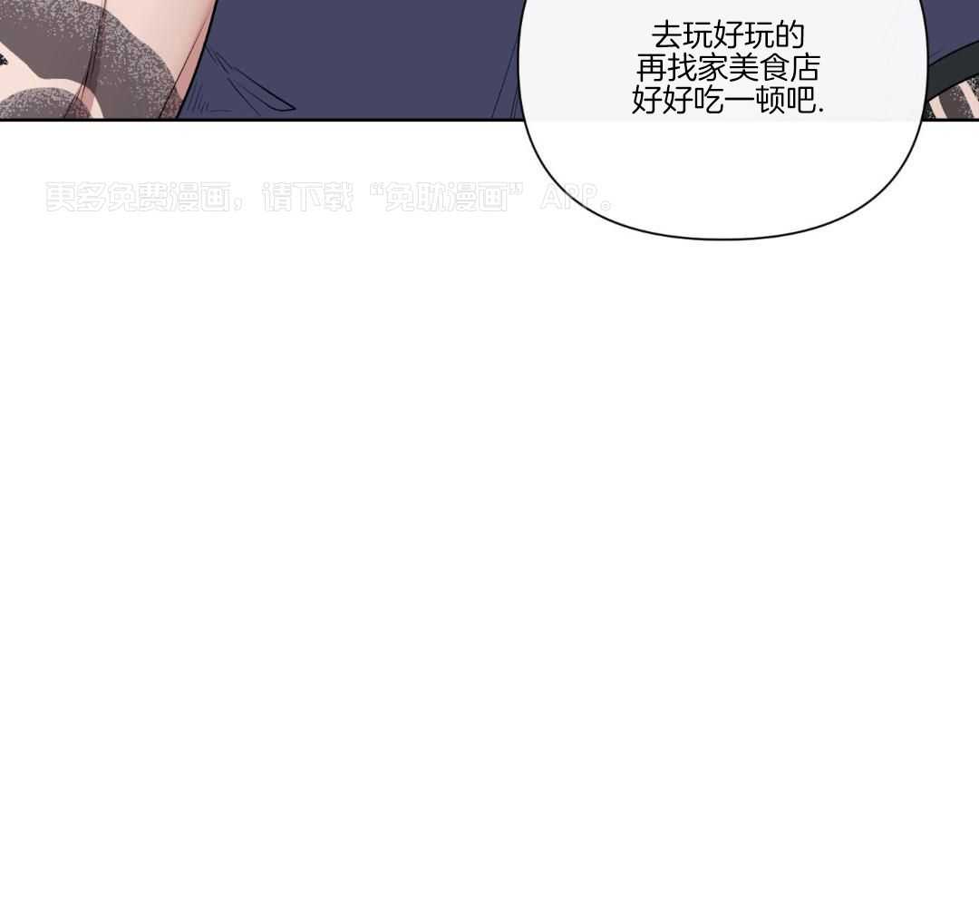 兔耳使用指南第4话图
