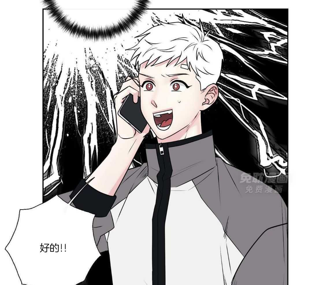 兔耳使用指南第5话图