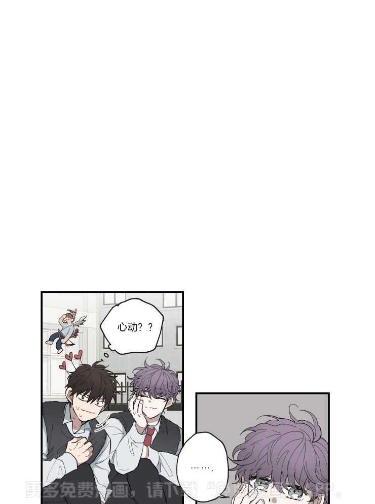 天然本腹黑第11话图