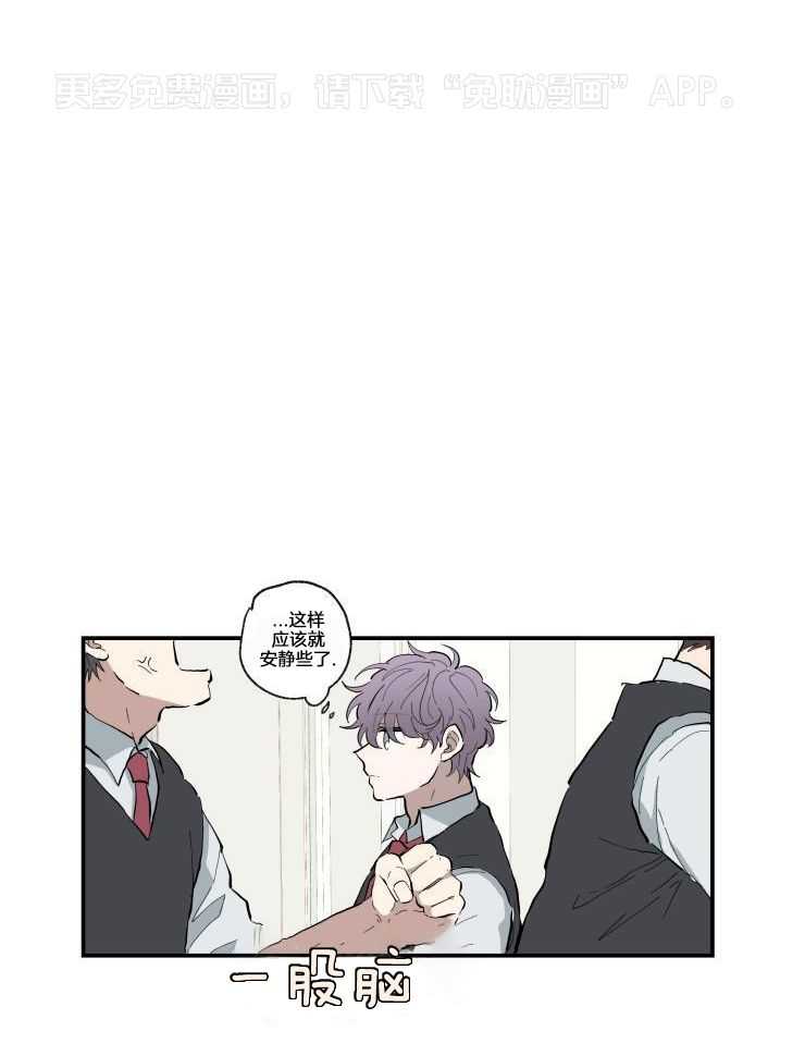 天然本腹黑第15话图